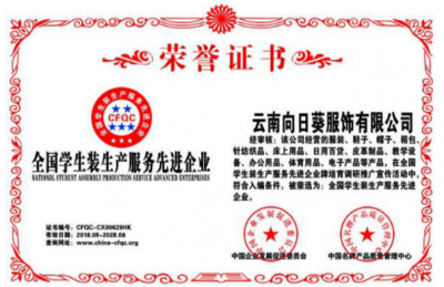 資質榮譽 